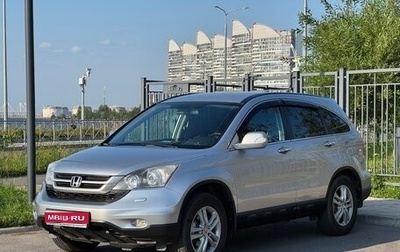 Honda CR-V III рестайлинг, 2011 год, 1 550 000 рублей, 1 фотография