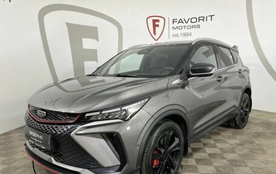 Geely Coolray I, 2024 год, 2 215 000 рублей, 1 фотография