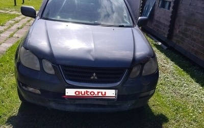 Mitsubishi Airtrek, 2001 год, 200 000 рублей, 1 фотография