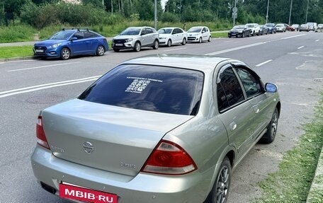 Nissan Almera Classic, 2008 год, 350 000 рублей, 7 фотография