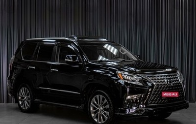 Lexus GX II, 2015 год, 4 559 000 рублей, 1 фотография
