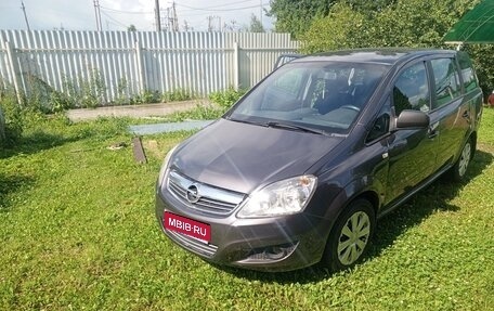 Opel Zafira B, 2010 год, 600 000 рублей, 1 фотография