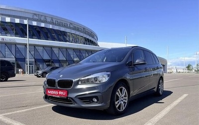 BMW 2 серия Grand Tourer F46 рестайлинг, 2017 год, 1 590 000 рублей, 1 фотография