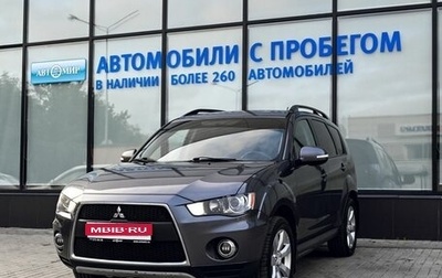 Mitsubishi Outlander III рестайлинг 3, 2012 год, 1 375 000 рублей, 1 фотография