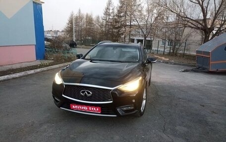 Infiniti QX30, 2016 год, 1 800 000 рублей, 1 фотография