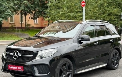 Mercedes-Benz GLE, 2016 год, 2 950 000 рублей, 1 фотография