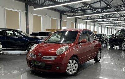Nissan Micra III, 2008 год, 595 000 рублей, 1 фотография