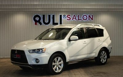 Mitsubishi Outlander III рестайлинг 3, 2010 год, 1 165 000 рублей, 1 фотография