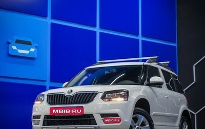Skoda Yeti I рестайлинг, 2015 год, 1 020 000 рублей, 1 фотография