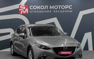 Mazda 3, 2013 год, 1 499 900 рублей, 1 фотография