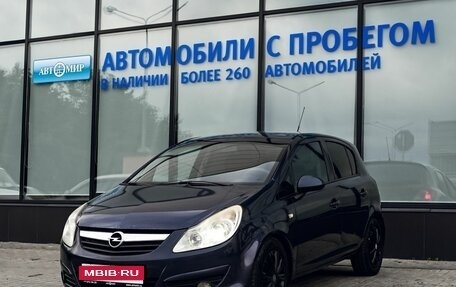 Opel Corsa D, 2008 год, 455 000 рублей, 1 фотография