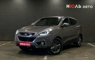 Hyundai ix35 I рестайлинг, 2014 год, 1 589 000 рублей, 1 фотография