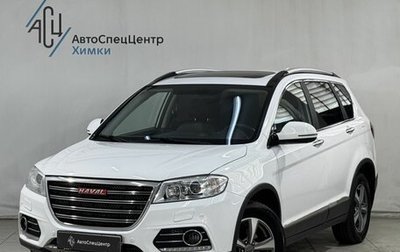 Haval H6, 2018 год, 1 299 800 рублей, 1 фотография