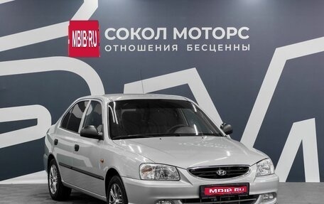 Hyundai Accent II, 2008 год, 899 000 рублей, 1 фотография