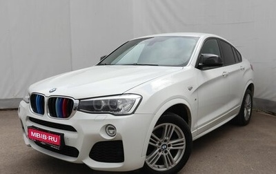 BMW X4, 2017 год, 3 199 000 рублей, 1 фотография
