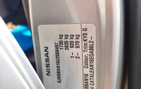 Nissan Almera, 2006 год, 350 000 рублей, 11 фотография