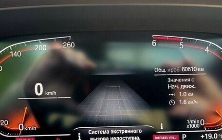 BMW X7, 2020 год, 8 800 000 рублей, 17 фотография