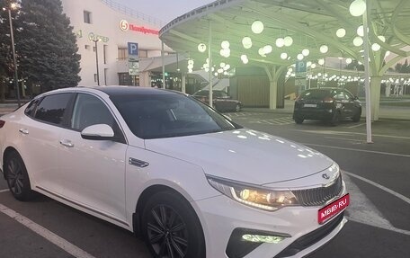 KIA Optima IV, 2019 год, 1 700 000 рублей, 1 фотография
