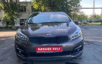 KIA cee'd III, 2018 год, 1 550 000 рублей, 1 фотография