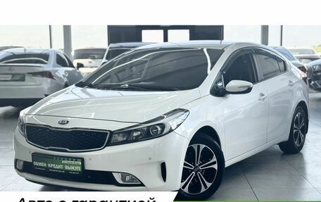 KIA Cerato III, 2018 год, 1 699 000 рублей, 1 фотография