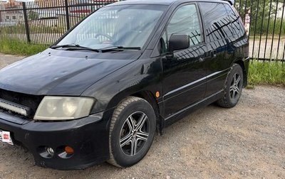 Mitsubishi RVR III рестайлинг, 2000 год, 350 000 рублей, 1 фотография