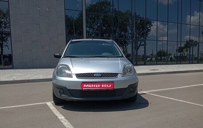 Ford Fiesta, 2007 год, 360 000 рублей, 1 фотография