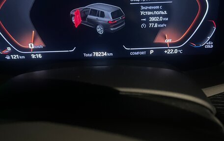 BMW X7, 2020 год, 9 000 000 рублей, 9 фотография
