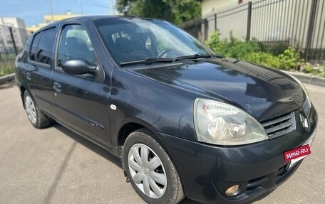 Renault Symbol I, 2006 год, 316 000 рублей, 4 фотография