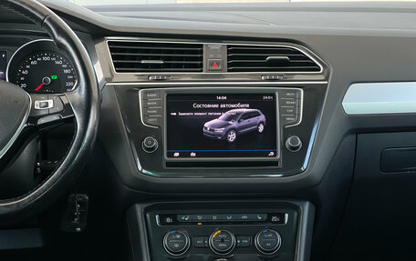 Volkswagen Tiguan II, 2017 год, 2 349 000 рублей, 7 фотография