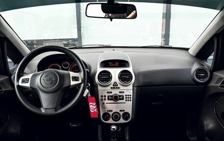 Opel Corsa D, 2008 год, 455 000 рублей, 18 фотография