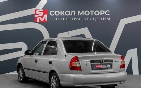 Hyundai Accent II, 2008 год, 899 000 рублей, 4 фотография