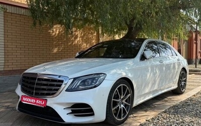 Mercedes-Benz S-Класс, 2017 год, 4 990 000 рублей, 1 фотография