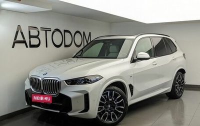 BMW X5, 2024 год, 12 750 000 рублей, 1 фотография