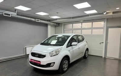 KIA Venga I, 2012 год, 885 000 рублей, 1 фотография