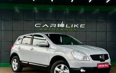Nissan Qashqai, 2007 год, 899 000 рублей, 1 фотография