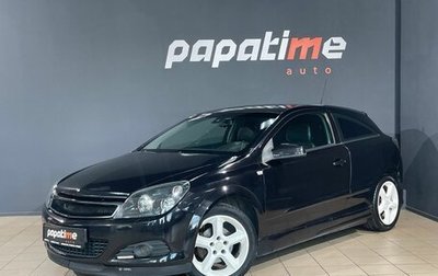 Opel Astra H, 2008 год, 350 000 рублей, 1 фотография
