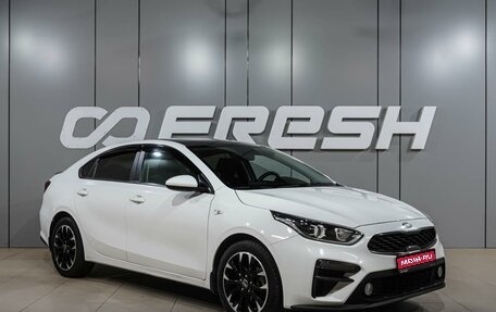 KIA Cerato IV, 2019 год, 1 549 000 рублей, 1 фотография