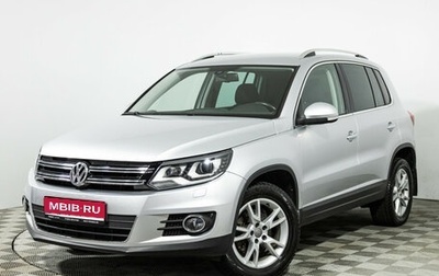 Volkswagen Tiguan I, 2013 год, 1 299 700 рублей, 1 фотография