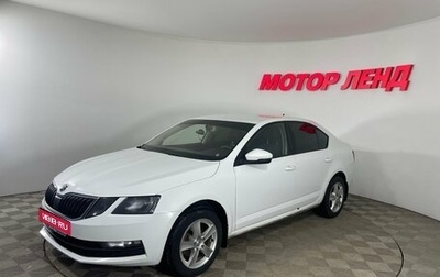 Skoda Octavia, 2019 год, 848 000 рублей, 1 фотография