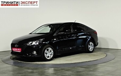 Hyundai Solaris II рестайлинг, 2020 год, 1 547 000 рублей, 1 фотография