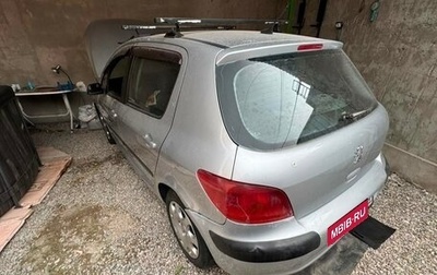 Peugeot 307 I, 2005 год, 100 000 рублей, 1 фотография