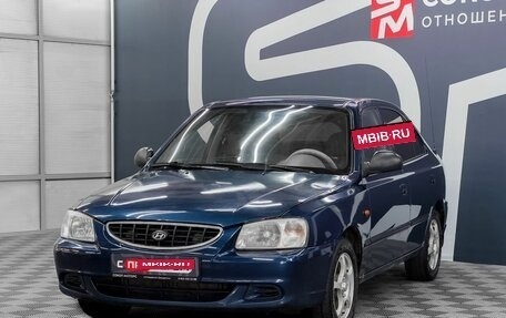 Hyundai Accent II, 2010 год, 499 900 рублей, 3 фотография