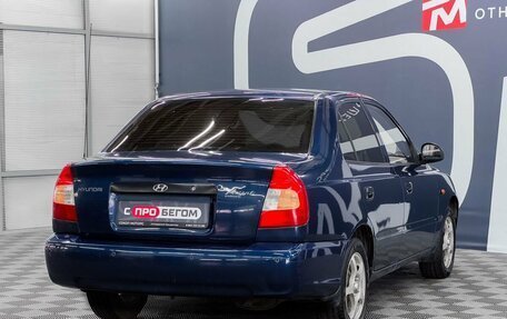 Hyundai Accent II, 2010 год, 499 900 рублей, 6 фотография