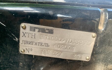 ГАЗ 3110 «Волга», 2000 год, 300 000 рублей, 9 фотография