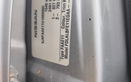 Nissan Note II рестайлинг, 2006 год, 380 000 рублей, 10 фотография