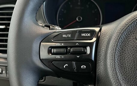 KIA Rio IV, 2018 год, 1 249 000 рублей, 10 фотография