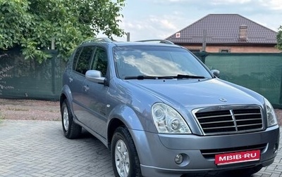 SsangYong Rexton III, 2011 год, 970 000 рублей, 1 фотография