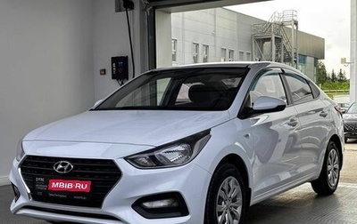 Hyundai Solaris II рестайлинг, 2017 год, 1 479 000 рублей, 1 фотография