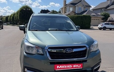 Subaru Forester, 2017 год, 1 935 000 рублей, 1 фотография