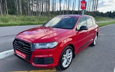 Audi Q7, 2017 год, 4 900 000 рублей, 1 фотография